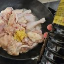 황금양념 | [레시피] 정호영 셰프 닭볶음탕 레시피 따라 만들기! 20분 만에 완성한 황금 양념 후기
