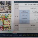 은계에듀타운 이미지