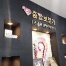 중앙보청기 | 보청기 수리하러 방문한 중앙보청기 후기!