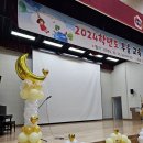 무을초교 이미지