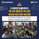 문창전통시장 이미지