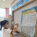[히야신스반💛] 찾고, 쓰고, 익히는 재미있는 한자 시간!_8월 한자 특강✨ 이미지