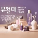컬