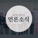 의료법인은경의료재단 인창요양병원 이미지