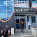 홍천군농업기술센터 | 2025 홍천군 농업기술센터 개최 '강원스테이' 사전 설명회