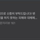 그들이 사는 세상:for Homme