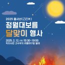 달맞이 이미지