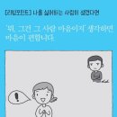 동화카라반 이미지