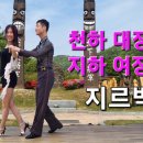 서울댄스스포츠학원 이미지