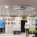 광산이비인후과의원 네이버블로그