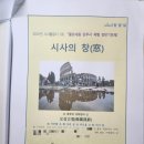 말글국어논술학원