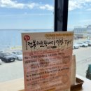 통큰전복뚝배기 이미지