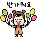 명가삼대떡방