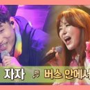 히트가요주점 | 감성주점에 주로 나오는 노래들을 알아보자 (기출문제풀이 16편 : 자자)