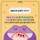 인천송도초등학교 이미지