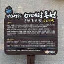 강화 석모도 미네랄온천 야외 노천탕 온천복 평일 대기시간 후기