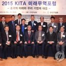 ㈜엘에스무역 이미지