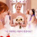 제니스웨딩