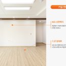 이현로29번길 이미지