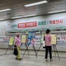 용산구치매안심센터 이미지