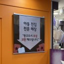 동우서적