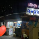 대광상회 이미지