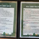 영천별빛유아숲체험원공중화장실 | 창녕 위더스 글램핑 스윗존 10월 이용 후기(온수수영장, 실내키즈놀이터)