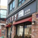 내행프라자 이미지