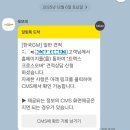 한국지엠장유바로서비스 | 쉐보레 판매왕 동탄 쉐보레 트랙스 미드나잇 에디션 출고 후기 (셀토스 vs 트랙스) 트랙스 블랙