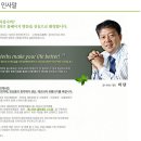 (주)옴니허브 네이버블로그