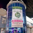 두명쉼터 이미지