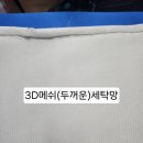 제일세탁소 이미지