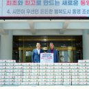 (주)아라리