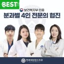 연세세브란스치과의원 | 금천구 독산동 치과 연세세브란스치과의원 위치 오는길 후기