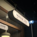 연어가게고양이