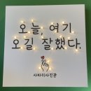 사파리사진관청주점 이미지