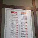 정동각