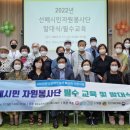 화도노인복지관 이미지