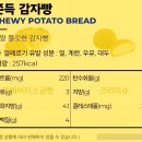 빽다방천왕역점