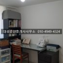 누리플러스공인중개사사무소 네이버블로그