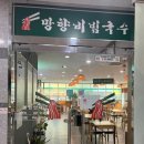 서해그린스포렉스 이미지