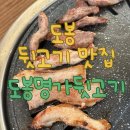 도봉-도봉-서울도봉-2227 이미지