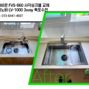 호반중흥아파트경로당 | 신용동 첨단2지구 중흥S클래스 플라비온 FVS860 시공 후기 안내