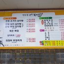 찬우물한방감자탕 이미지