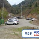 대둔주유소 네이버블로그