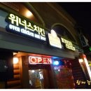 위너스주유소 이미지