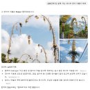 리얼스테이크안기점 | W12 11월 발리 신혼여행 6박8일 4일차 (플로팅조식,우붓스타벅스,우붓맛집,기념품)