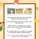 (주)인성 이미지