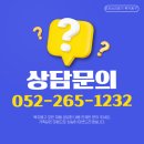 토탈의료기 | [노인전동차 후기] 방문 설치부터 캐노피 설치까지, 믿을 수 있는 토탈 서비스!