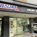 서재5길 이미지